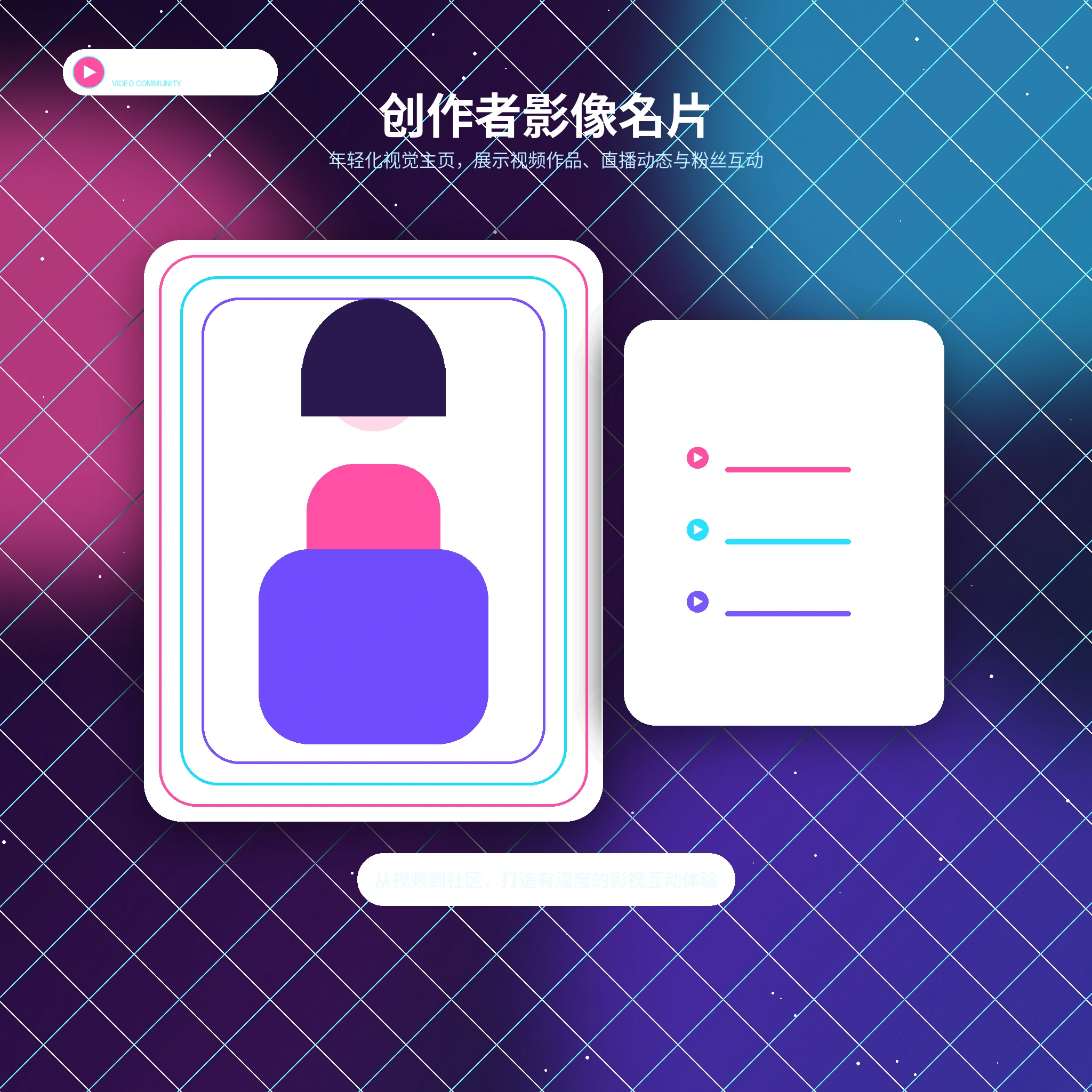 糖心vlog账户资料与登录设置指南